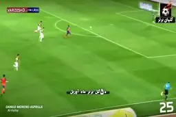 ببینید: 50 گل برتر فوتبال اروپا در ماه آوریل 2019