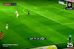ببینید: 50 گل برتر فوتبال اروپا در ماه آوریل 2019