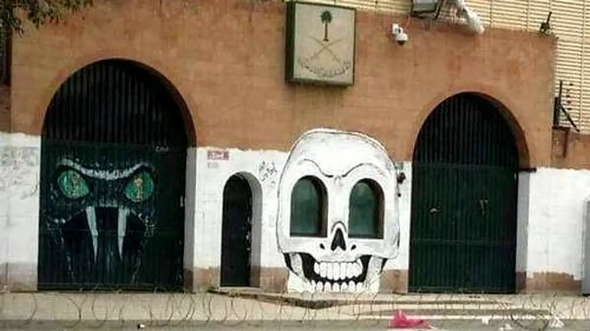 جمجمه در سفارت عربستان در یمن/عکس