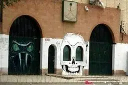 جمجمه در سفارت عربستان در یمن/عکس