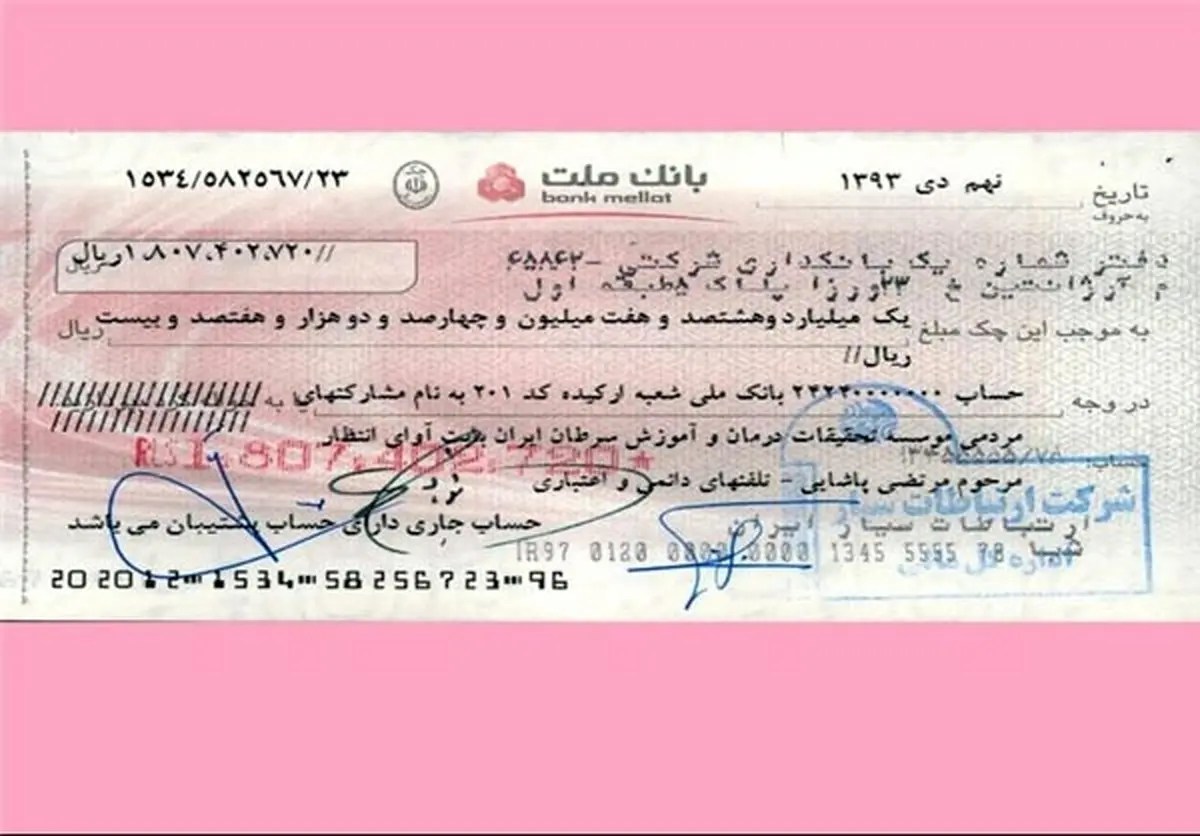 آوای انتظار مرتضی پاشایی در همراه اول غوغا به پا کرد/ عکس