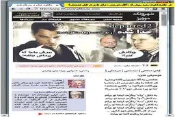 آقای دوربینی بازیگر شد!