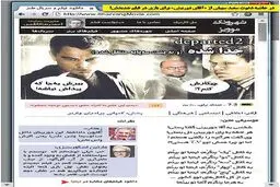 آقای دوربینی بازیگر شد!