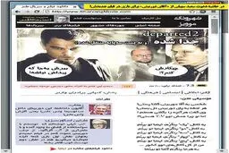 آقای دوربینی بازیگر شد!