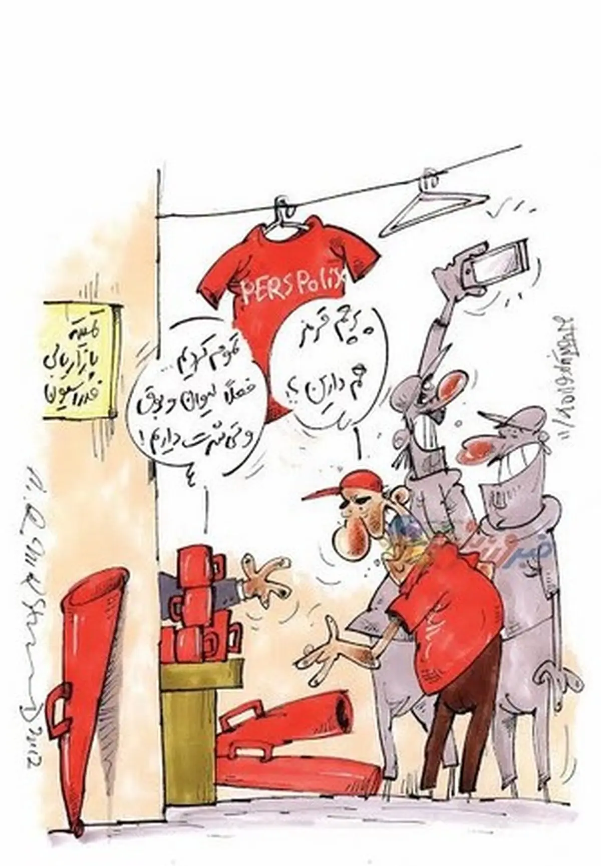 شغل جدید عابدینی در پرسپولیس!/کاریکاتور