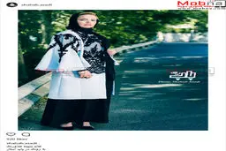 پوشش مدلینگ سپیده خداوردی/ عکس