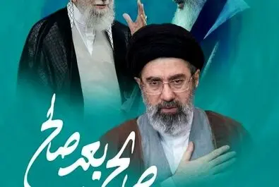 مجتبی خامنه‌ای