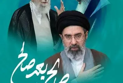 مجتبی خامنه‌ای