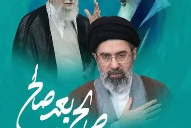 مجتبی خامنه‌ای