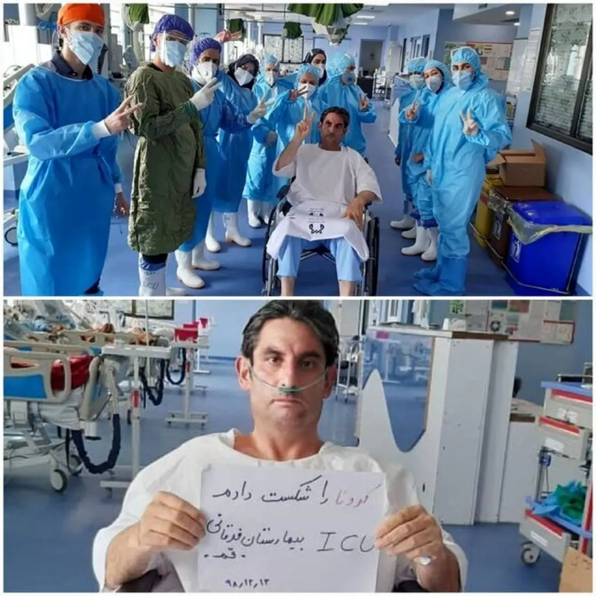واکنش بیمار قمی در بیمارستان کرونایی ها + عکس