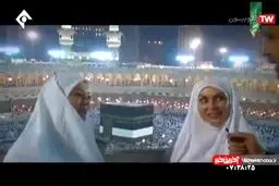 مصاحبه‌ای منتشر نشده از ماه‌چهره خلیلی در حج + ويدئو