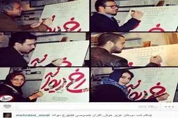 عکس/ مهاجم سابق سرخابی در اکران خصوصی فیلم رخ دیوانه