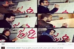 عکس/ مهاجم سابق سرخابی در اکران خصوصی فیلم رخ دیوانه