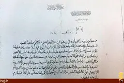 تخریب مقبره های بقیع به تحریک چه کسی انجام شد؟/ روحانی ای که جلوی تخریب کامل قبرها را گرفت