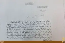 تخریب مقبره های بقیع به تحریک چه کسی انجام شد؟/ روحانی ای که جلوی تخریب کامل قبرها را گرفت