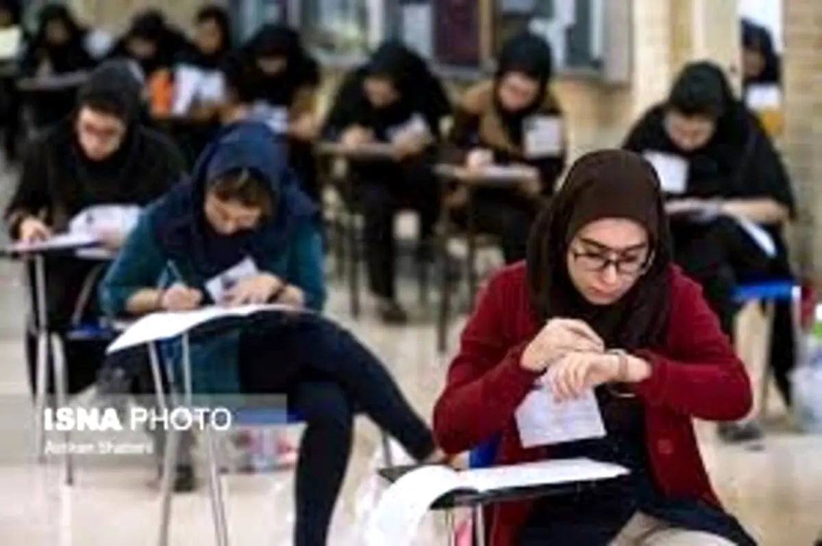 راه‌های مقابله با استرس کنکور را بشناسیم
