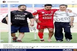 آخرین وضعیت بازیکن مصدوم پرسپولیس از زبان خودش/عکس