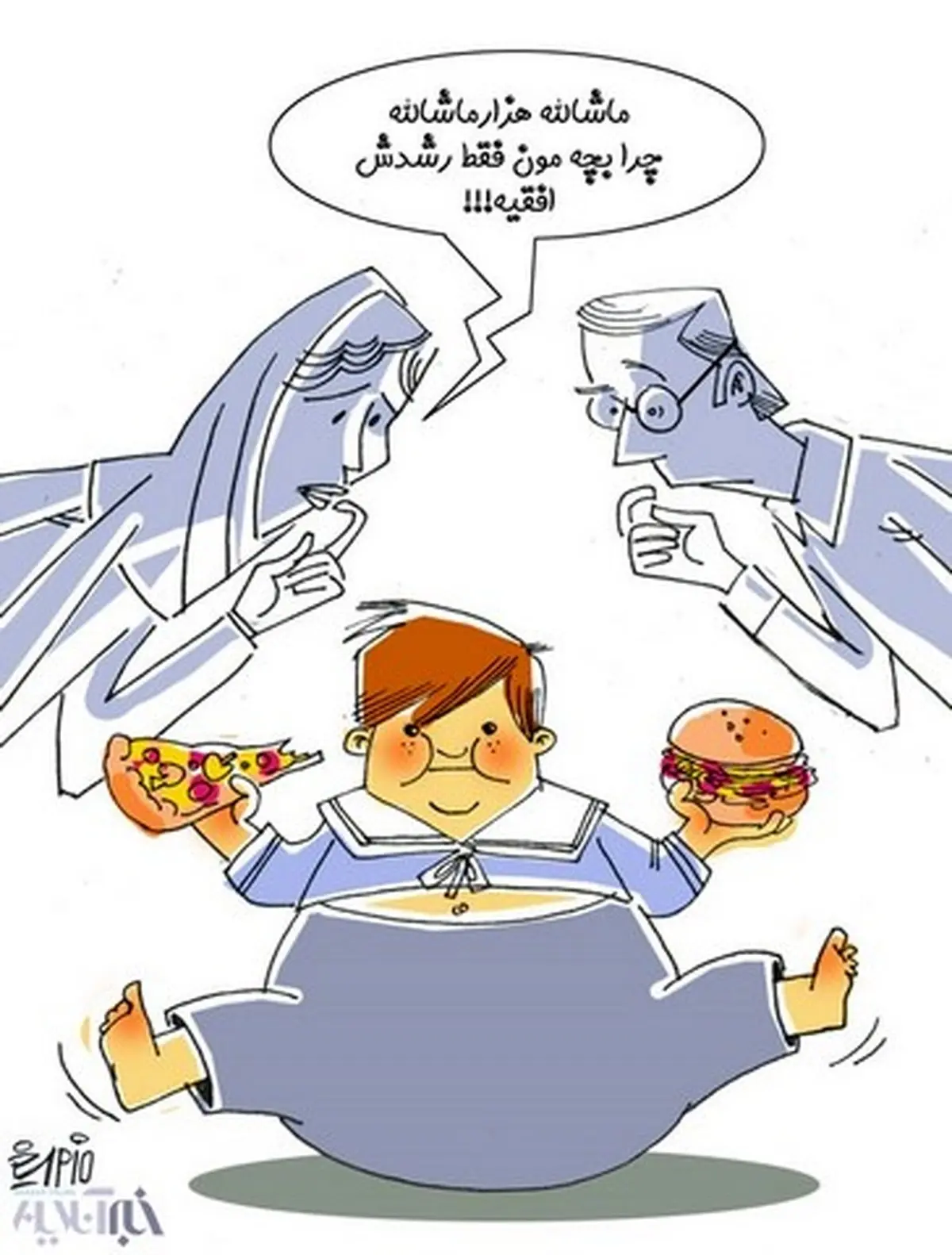 ماشالله به این بچه!/کاریکاتور