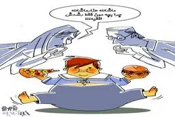 ماشالله به این بچه!/کاریکاتور