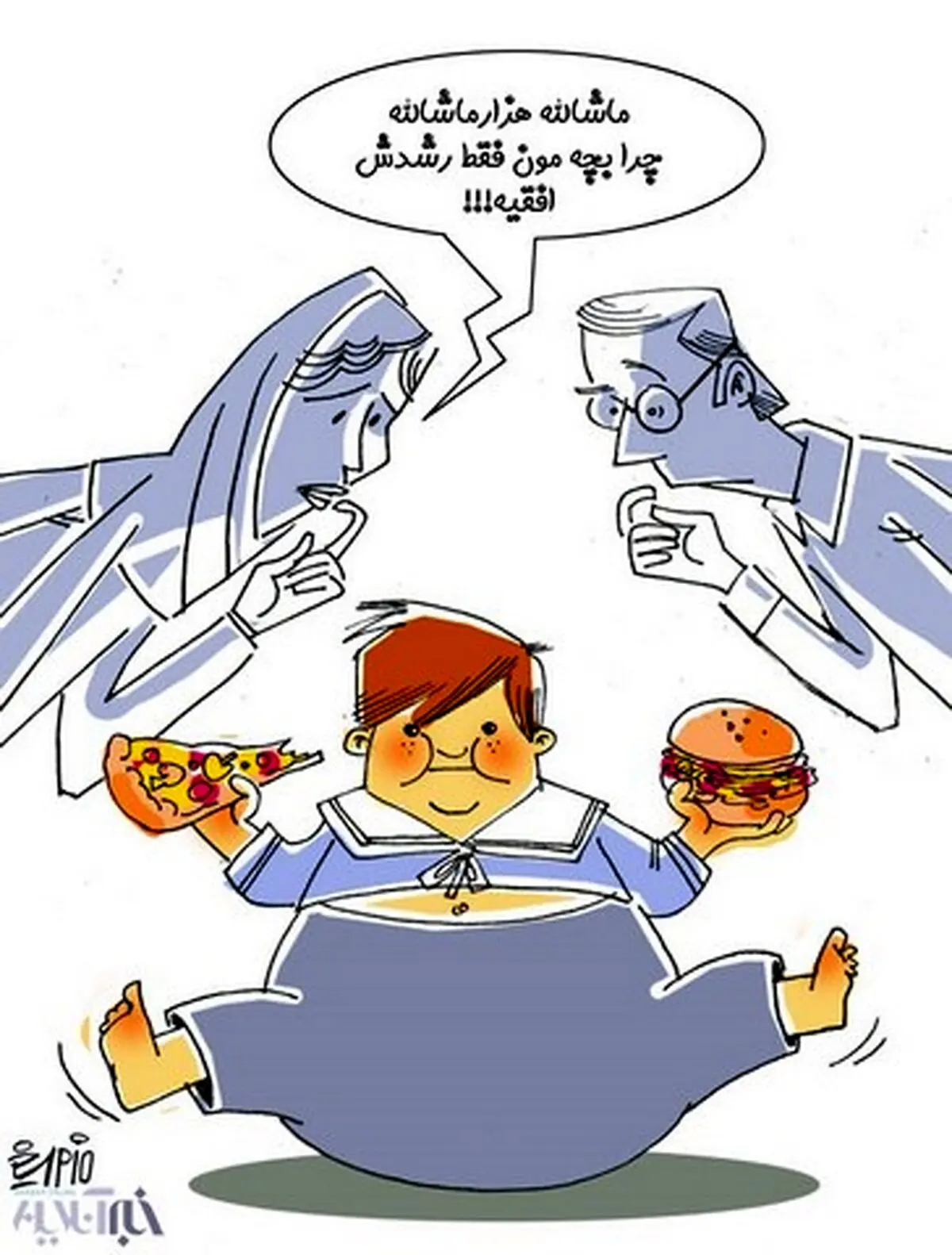 ماشالله به این بچه!/کاریکاتور