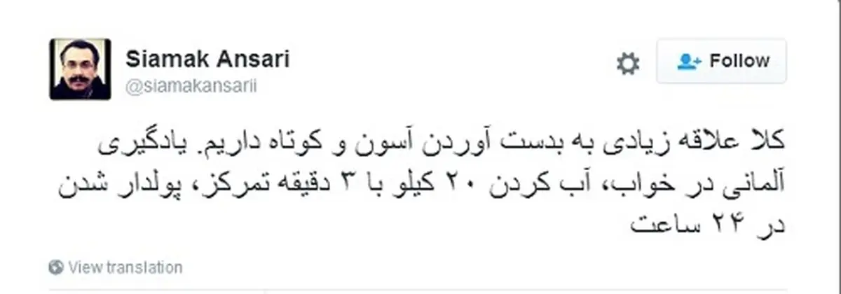 اعتراض به کپی بودن «دورهمی» در توئیتر