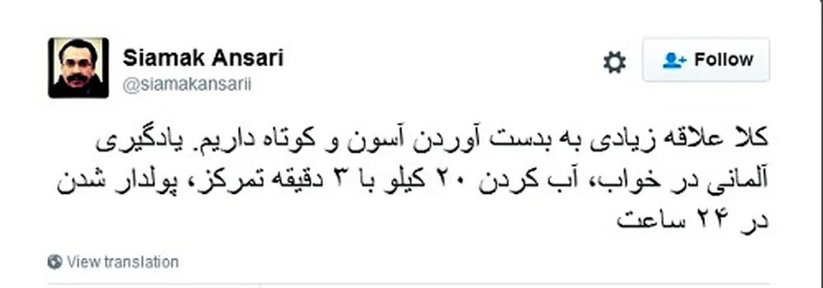 اعتراض به کپی بودن «دورهمی» در توئیتر