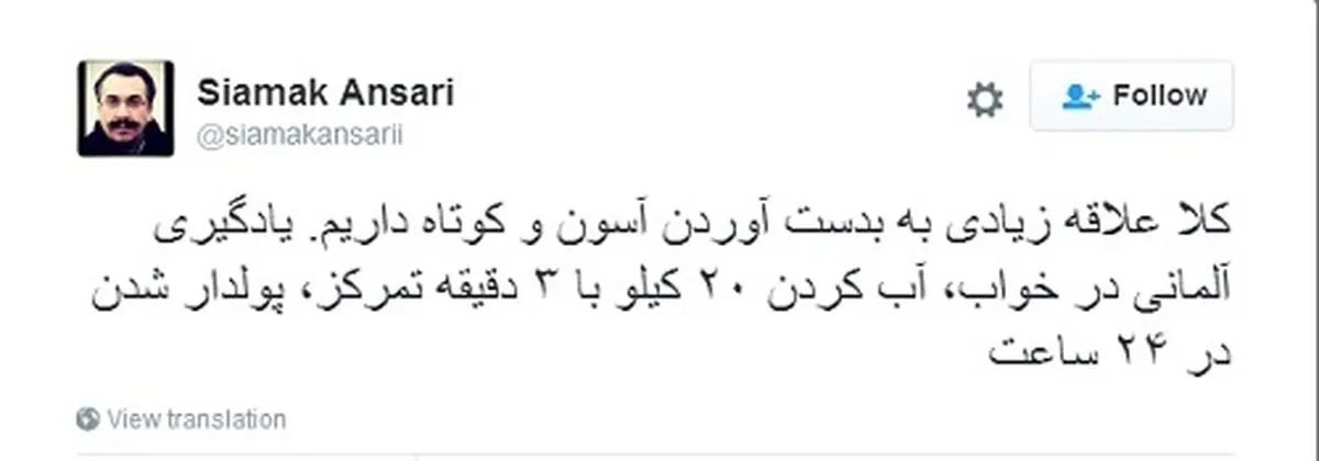 اعتراض به کپی بودن «دورهمی» در توئیتر
