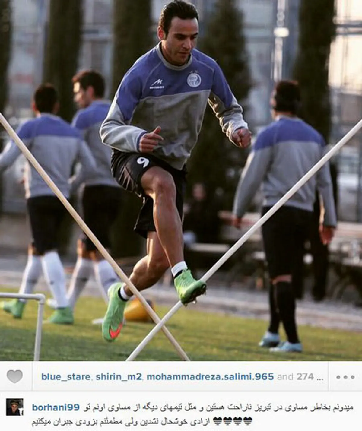 طعنه مهاجم استقلال به پرسپولیس+عکس