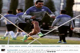 طعنه مهاجم استقلال به پرسپولیس+عکس