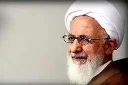 واکنش آیت‌الله جوادی آملی به مسائل اخیر کشور