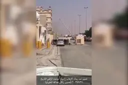 ببینید: ویدئویی از تیراندازی در منطقه الزلفی ریاض