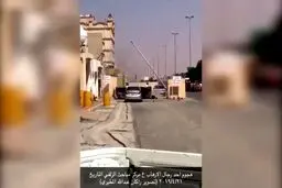 ببینید: ویدئویی از تیراندازی در منطقه الزلفی ریاض