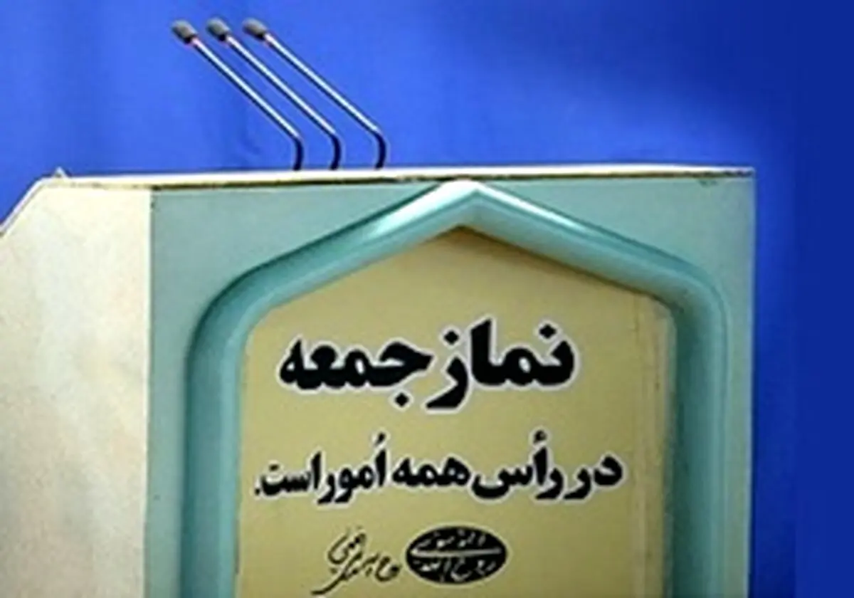 محمدتقی رهبر: تریبون‌های نمازجمعه تقابلی با دولت ندارد/ از وقتی دولت با آمریکا و انگلیس انقلابی‌تر برخورد کرد خطبا لزومی به هشدار و تذکر نمی‌بینند