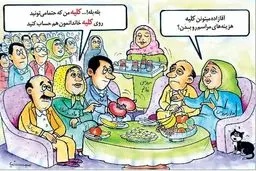 قیمت کلیه!/کاریکاتور