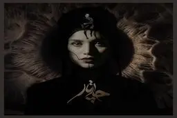 آهنگ جدید گروه چارتار به نام آدینه/ دانلود کنید