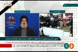 نصرالله: روز قصاص قاتلان قاسم سلیمانی و همه شهدای مقاومت فرارسیده است