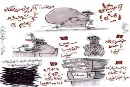 اگر پولی در باشگاه پرسپولیس گم شد باید چه کنیم؟/عکس