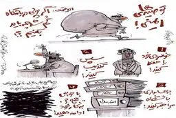 اگر پولی در باشگاه پرسپولیس گم شد باید چه کنیم؟/عکس