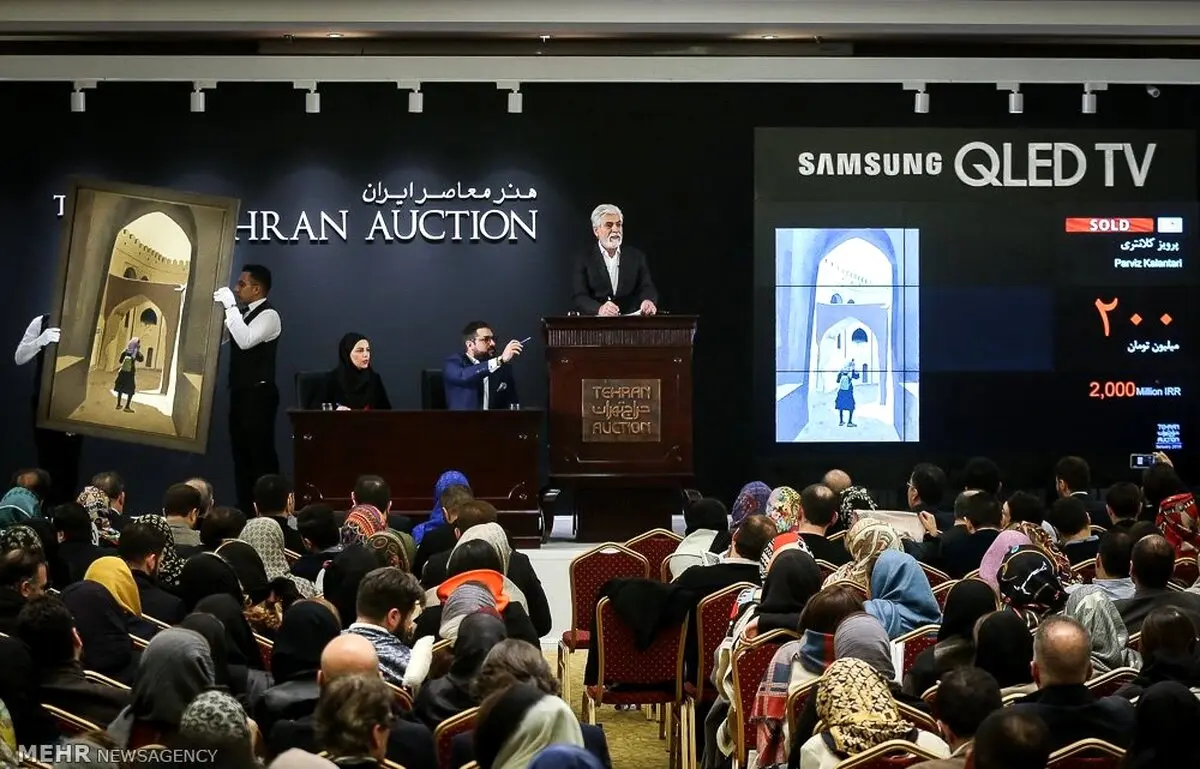تصاویری از حراجی ۱۴۹۵۲۰۰۰۰۰۰ ریالی تهران