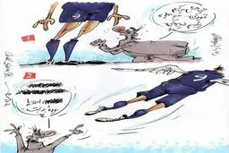 اروپا ندیده بدبخت!؟/کاریکاتور