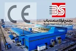 ایجاد 1000 فرصت شغلی با اجرای طرح های توسعه فولاد بناب