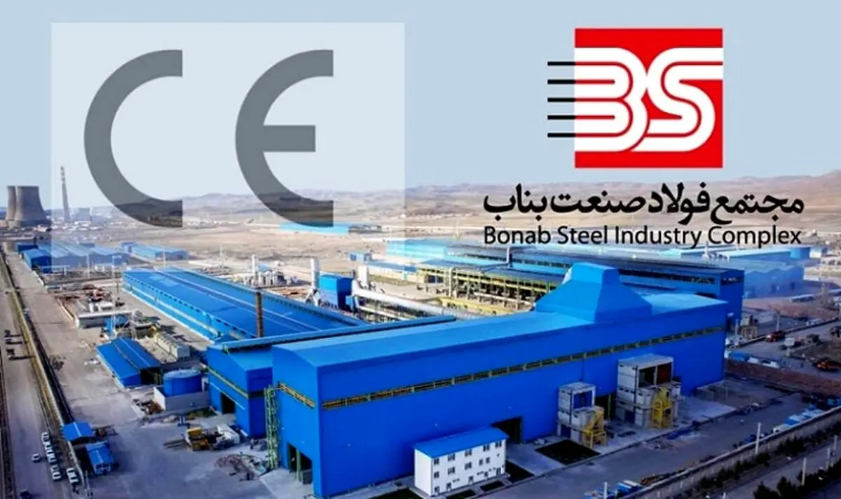 ایجاد 1000 فرصت شغلی با اجرای طرح های توسعه فولاد بناب