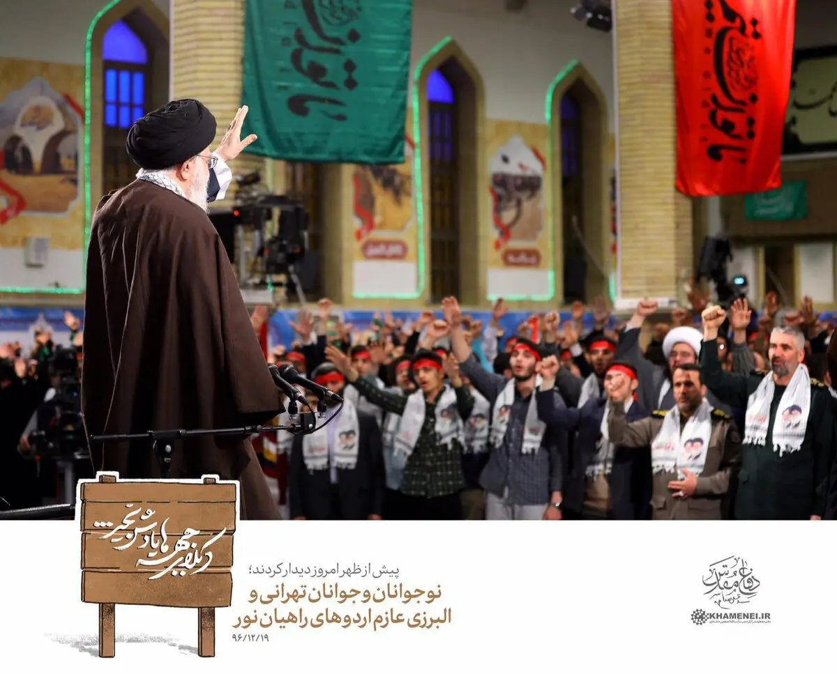 تصویری از رهبرانقلاب در دیدار با نوجوانان و جوانان عازم اردوهای راهیان نور