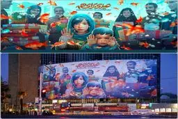 عکس: عیدی برای همه/دیوارنگاره جدید میدان ولیعصر تهران