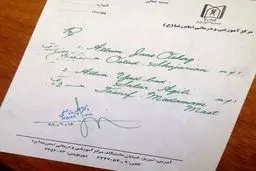 یک پزشک برای بیمارش شجریان و عقیلی تجویز کرد/عکس