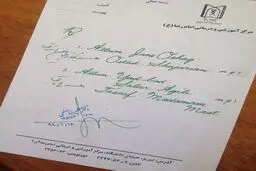 یک پزشک برای بیمارش شجریان و عقیلی تجویز کرد/عکس