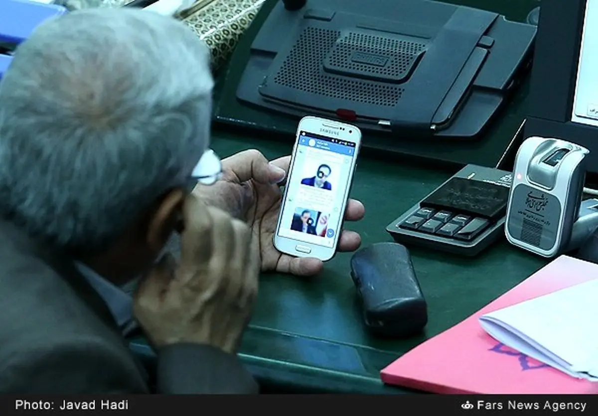 چک کردن تلگرام در صحن علنی مجلس/ عکس