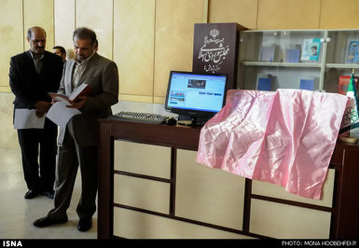 حاشیه های امروز مجلس/ تصاویر