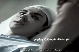 سکانس جنجالی سریال دل رو نمایی شد +فیلم