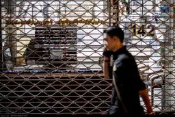 تصاویری از بازار شبانه ارز در خیابان فردوسی تهران